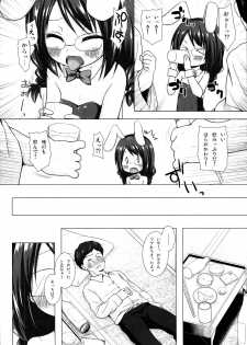 (C95) [Noraneko-no-Tama (Yukino Minato)] Tonarimachi no Iromoyou - Noraneko-no-Tama Soushuuhen - page 50