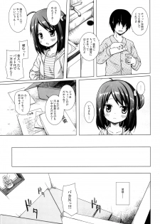 (C95) [Noraneko-no-Tama (Yukino Minato)] Tonarimachi no Iromoyou - Noraneko-no-Tama Soushuuhen - page 27