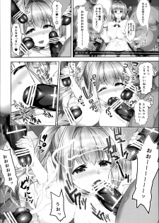 (C95) [STUDIO HUAN (Raidon)] Masaka Tsuma ga 6P Cosplay Douga ni... - page 32