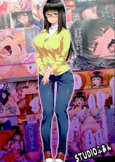 (C95) [STUDIO HUAN (Raidon)] Masaka Tsuma ga 6P Cosplay Douga ni... - page 44