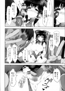 (C95) [STUDIO HUAN (Raidon)] Masaka Tsuma ga 6P Cosplay Douga ni... - page 28