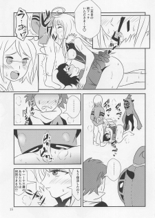 (C95) [Tairyo-tei (Tairyo Ryou)] Yami no Purple Saki (Pop in Q) - page 16