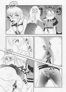 (C95) [Tairyo-tei (Tairyo Ryou)] Yami no Purple Saki (Pop in Q) - page 18