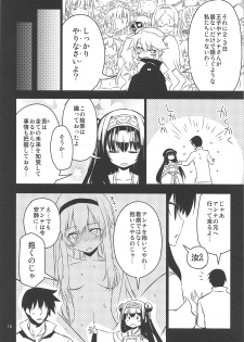 (C90) [Hitotosensou (Hitotose Rin)] Anna Tore (Sennen Sensou Aigis) - page 9