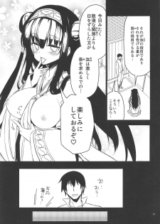 (C90) [Hitotosensou (Hitotose Rin)] Anna Tore (Sennen Sensou Aigis) - page 10