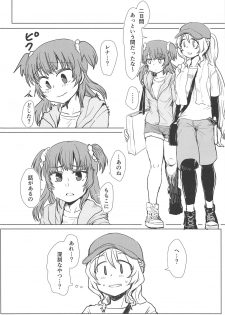 (Enkan no Kotowari 14) [Butazuraya Seinikuten (Mikan no Kawa Houchikai no Shinsei)] Bus de Iku Ippaku Mikka Idol Fes no Tabi (Puella Magi Madoka Magica) - page 15