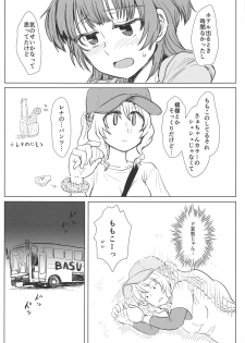 (Enkan no Kotowari 14) [Butazuraya Seinikuten (Mikan no Kawa Houchikai no Shinsei)] Bus de Iku Ippaku Mikka Idol Fes no Tabi (Puella Magi Madoka Magica) - page 16