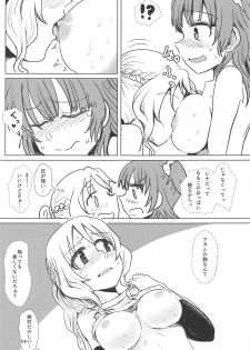 (Enkan no Kotowari 14) [Butazuraya Seinikuten (Mikan no Kawa Houchikai no Shinsei)] Bus de Iku Ippaku Mikka Idol Fes no Tabi (Puella Magi Madoka Magica) - page 20