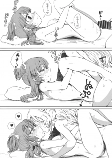 (Enkan no Kotowari 14) [Butazuraya Seinikuten (Mikan no Kawa Houchikai no Shinsei)] Bus de Iku Ippaku Mikka Idol Fes no Tabi (Puella Magi Madoka Magica) - page 7