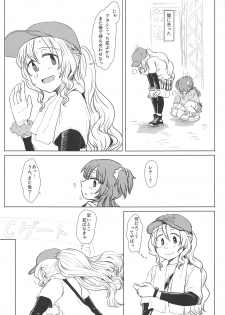 (Enkan no Kotowari 14) [Butazuraya Seinikuten (Mikan no Kawa Houchikai no Shinsei)] Bus de Iku Ippaku Mikka Idol Fes no Tabi (Puella Magi Madoka Magica) - page 14