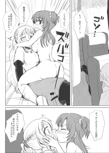 (Enkan no Kotowari 14) [Butazuraya Seinikuten (Mikan no Kawa Houchikai no Shinsei)] Bus de Iku Ippaku Mikka Idol Fes no Tabi (Puella Magi Madoka Magica) - page 18