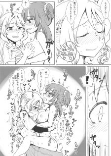 (Enkan no Kotowari 14) [Butazuraya Seinikuten (Mikan no Kawa Houchikai no Shinsei)] Bus de Iku Ippaku Mikka Idol Fes no Tabi (Puella Magi Madoka Magica) - page 21