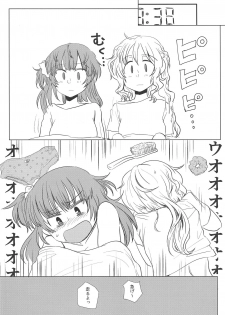 (Enkan no Kotowari 14) [Butazuraya Seinikuten (Mikan no Kawa Houchikai no Shinsei)] Bus de Iku Ippaku Mikka Idol Fes no Tabi (Puella Magi Madoka Magica) - page 13