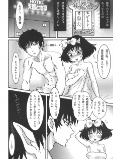 (C94) [Nipopo Crisis (Genka Ichien)] Jigoku Hajimemashita (Hoozuki no Reitetsu) - page 7