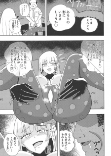 (C94) [Gekidan 375 (Kizaki Masuta)] Nanashi no Karada wa Yokaze to Tomo ni (Lostorage incited WIXOSS) - page 8