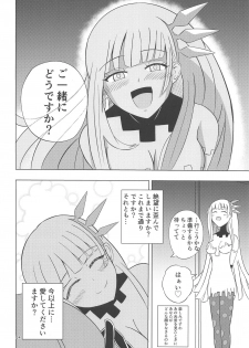 (C94) [Gekidan 375 (Kizaki Masuta)] Nanashi no Karada wa Yokaze to Tomo ni (Lostorage incited WIXOSS) - page 23
