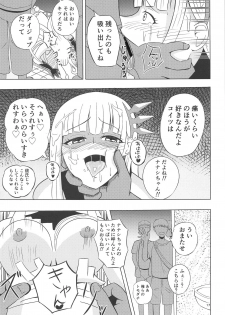 (C94) [Gekidan 375 (Kizaki Masuta)] Nanashi no Karada wa Yokaze to Tomo ni (Lostorage incited WIXOSS) - page 16