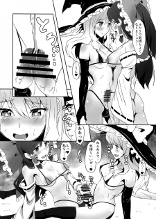 (C91) [Yo wa Okazu wo Shomou Shiteoru (Siya)] Futanari Reimu to Futanari Marisa ga Micro Bikini de Icha Icha suru Hon (Touhou Project) - page 7