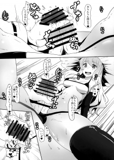 (C91) [Yo wa Okazu wo Shomou Shiteoru (Siya)] Futanari Reimu to Futanari Marisa ga Micro Bikini de Icha Icha suru Hon (Touhou Project) - page 8