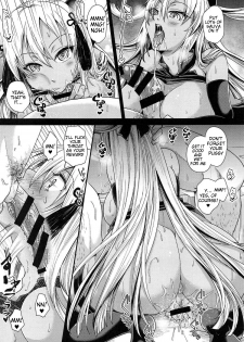 (C94) [P-lemo (Tanenashi Miya)] Okita Alter-chan to Saimin Love Love Ecchi Suru Hon (Fate/Grand Order) [English] [Tigoris Translates] - page 6