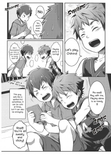 [Beater (daikung)] Ace Star [English] [Uncensored] [Digital] - page 7