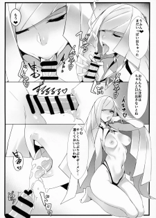 (C95) [Bansankan (Ban!)] Venus Infection (Pokémon Sun and Moon) - page 11