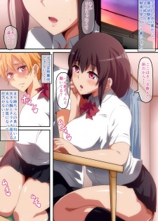 [Hara] Mari Nee-chan to Ecchi na Benkyoukai - page 2