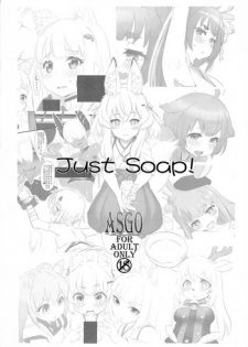 (C95) [ASGO (Zanzi)] Just Soap!