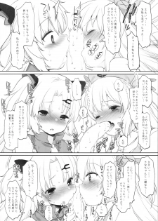 (C95) [French letter (Fujisaki Hikari)] V na Ko-tachi to Ecchi Shitai! (Natori Sana, Akatsuki Yuni) - page 4