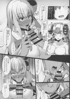 (C95) [Asanebou Crisis (Akaneman)] Kouhai Nanpa Beach Luluhawa (Fate/Grand Order) - page 7