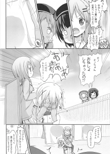 (C95) [Netekuras (Lolisin)] Moshikashite, Chino-chan Onesho Shichatta no?? 1x2x (Gochuumon wa Usagi desu ka?) - page 17