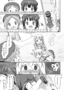 (C95) [Netekuras (Lolisin)] Moshikashite, Chino-chan Onesho Shichatta no?? 1x2x (Gochuumon wa Usagi desu ka?) - page 16