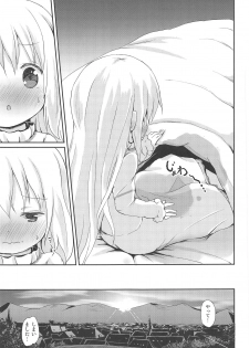 (C95) [Netekuras (Lolisin)] Moshikashite, Chino-chan Onesho Shichatta no?? 1x2x (Gochuumon wa Usagi desu ka?) - page 8