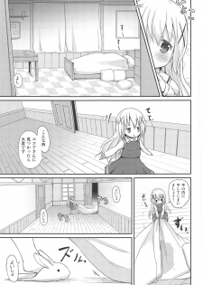 (C95) [Netekuras (Lolisin)] Moshikashite, Chino-chan Onesho Shichatta no?? 1x2x (Gochuumon wa Usagi desu ka?) - page 10