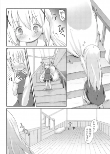 (C95) [Netekuras (Lolisin)] Moshikashite, Chino-chan Onesho Shichatta no?? 1x2x (Gochuumon wa Usagi desu ka?) - page 11