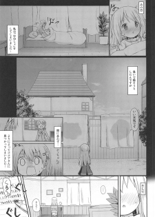 (C95) [Netekuras (Lolisin)] Moshikashite, Chino-chan Onesho Shichatta no?? 1x2x (Gochuumon wa Usagi desu ka?) - page 32