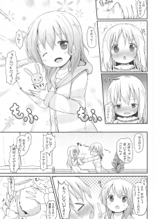 (C95) [Netekuras (Lolisin)] Moshikashite, Chino-chan Onesho Shichatta no?? 1x2x (Gochuumon wa Usagi desu ka?) - page 34