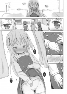 (C95) [Netekuras (Lolisin)] Moshikashite, Chino-chan Onesho Shichatta no?? 1x2x (Gochuumon wa Usagi desu ka?) - page 26