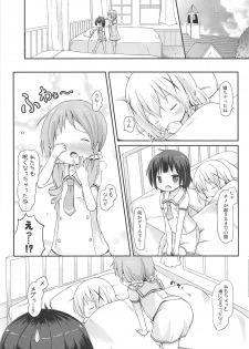 (C95) [Netekuras (Lolisin)] Moshikashite, Chino-chan Onesho Shichatta no?? 1x2x (Gochuumon wa Usagi desu ka?) - page 41
