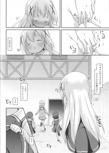 (C95) [Netekuras (Lolisin)] Moshikashite, Chino-chan Onesho Shichatta no?? 1x2x (Gochuumon wa Usagi desu ka?) - page 27