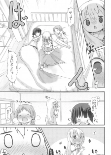 (C95) [Netekuras (Lolisin)] Moshikashite, Chino-chan Onesho Shichatta no?? 1x2x (Gochuumon wa Usagi desu ka?) - page 46