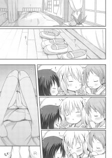 (C95) [Netekuras (Lolisin)] Moshikashite, Chino-chan Onesho Shichatta no?? 1x2x (Gochuumon wa Usagi desu ka?) - page 44