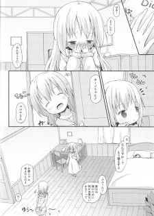 (C95) [Netekuras (Lolisin)] Moshikashite, Chino-chan Onesho Shichatta no?? 1x2x (Gochuumon wa Usagi desu ka?) - page 33