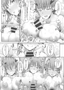 (C95) [Deastim (Unadon)] Chaldea SEX Rotation (Fate/Grand Order) - page 6