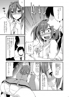 [Mushaburu (Musha Sabu)] Ane-Gimi Imouto-Gimi Soushuuhen [Digital] - page 41