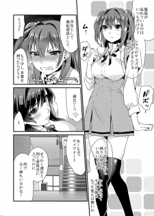 [Mushaburu (Musha Sabu)] Ane-Gimi Imouto-Gimi Soushuuhen [Digital] - page 36