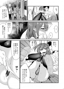 [Mushaburu (Musha Sabu)] Ane-Gimi Imouto-Gimi Soushuuhen [Digital] - page 45