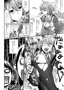 [Mushaburu (Musha Sabu)] Houkago no Mitsu - After-school honeys [Digital] - page 8