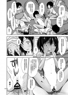 (C95) [antyuumosaku (malcorond)] Meikko na Syoujo no Ehon 7 -Kouhen- [Chinese] [塔布里斯個人漢化] - page 28