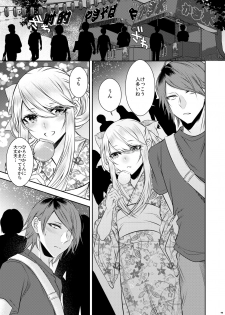 [Kaochuu Kingdom (Sisei)] Chi no Tsunagaranai Otouto [Digital] - page 40